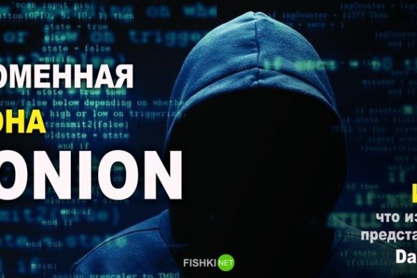 Нарко магазин кракен