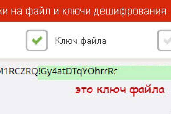 Kraken сайт зеркала