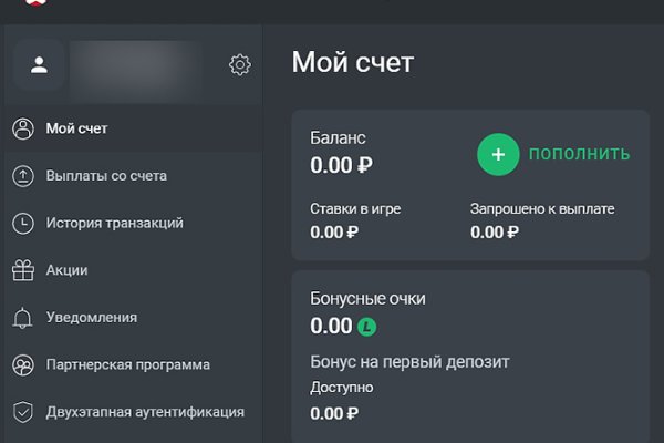 Кракен kr2web in