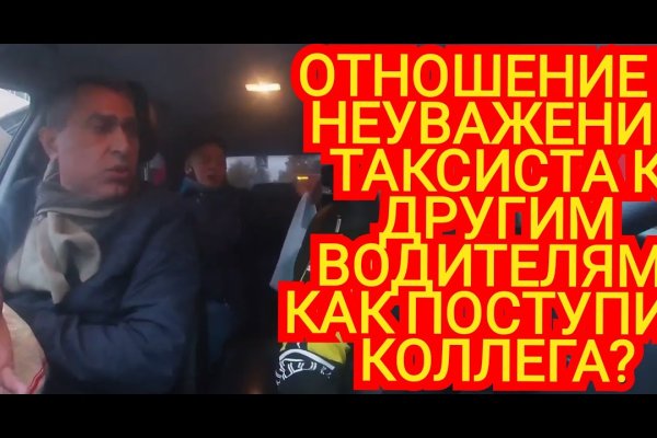 Кракен супернет маркет плейс