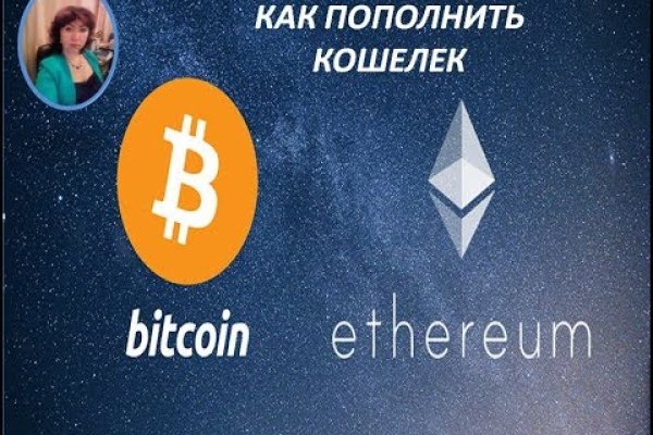 Гидра и кракен
