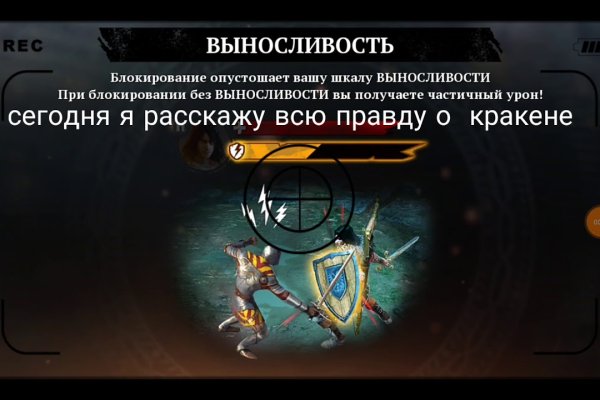 Пользователь не найден при входе на кракен
