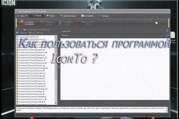 Как зайти на кракен браузеры