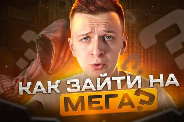 Кракен маркет плейс