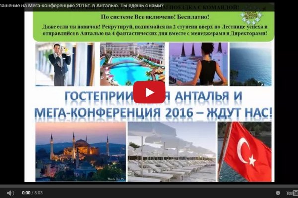 Как пополнять кракен тор