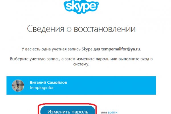Кракен актуальные