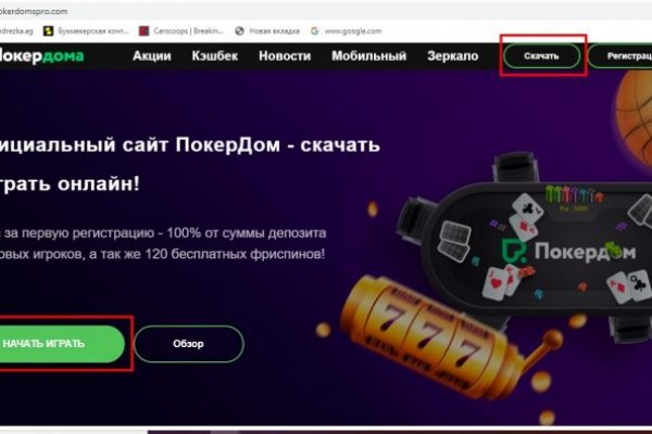 Ссылка в супернет