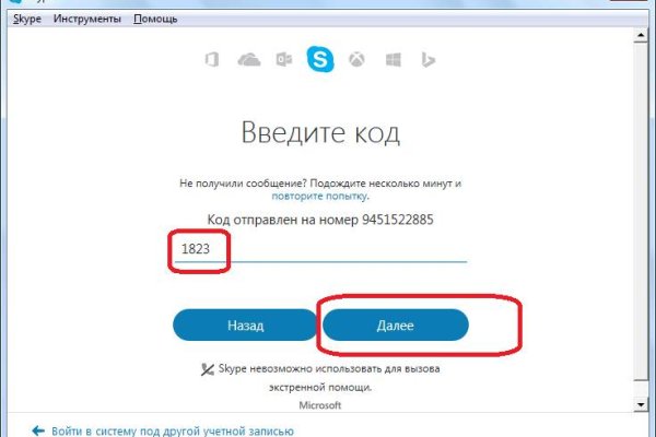Kraken супернет что это