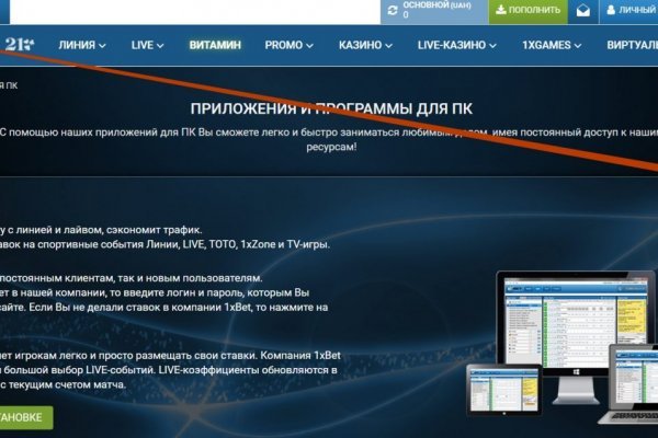 Кракен супернет стор