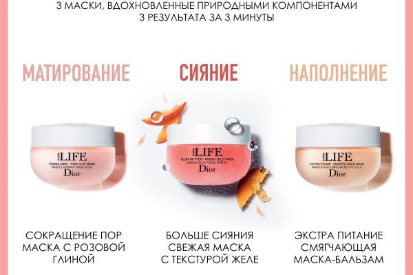 Kraken com зеркало