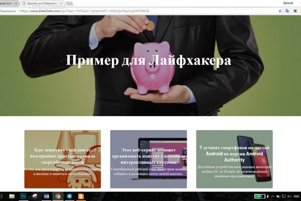 Kraken зеркало супернет
