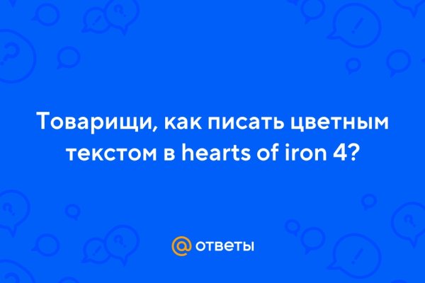 Кракен ссылка на сайт тор