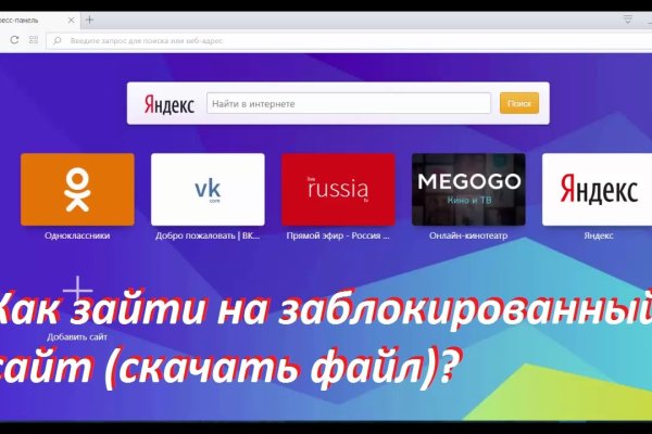 Кракена точка нет
