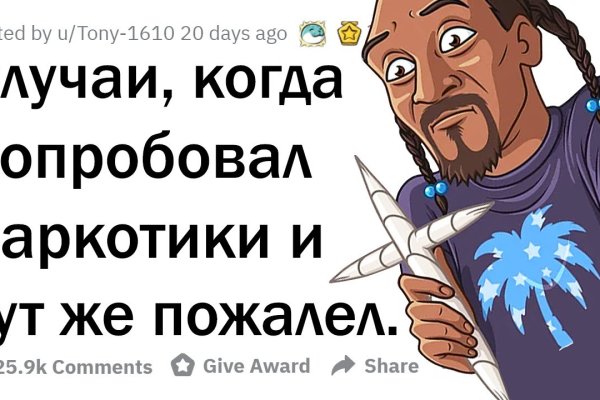 Кракен сайт как зайти