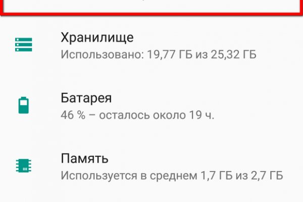 Kraken tor onion зеркало