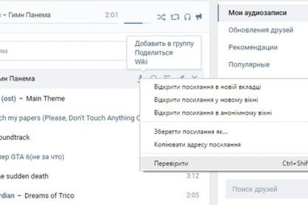 Актуальная ссылка на кракен