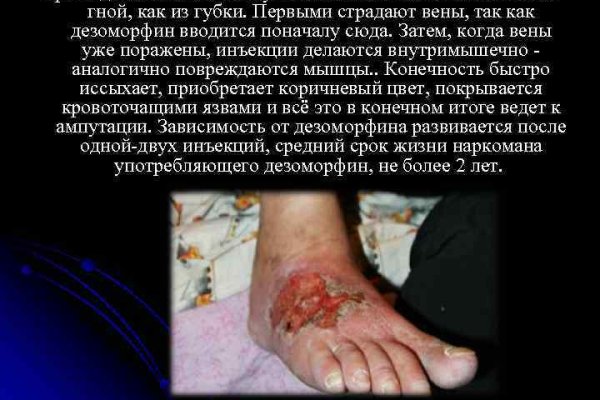 Ссылки в тор
