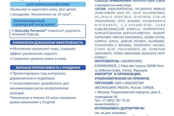 Кракена точка нет