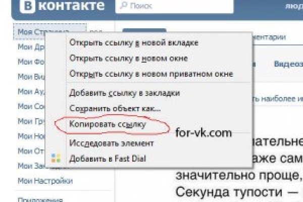 Восстановить аккаунт на кракене