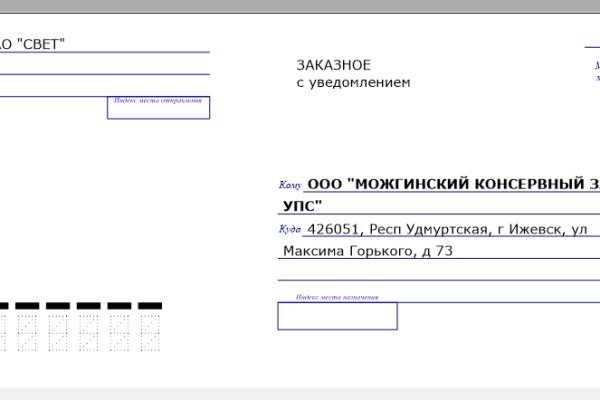 Кракен 2krnk