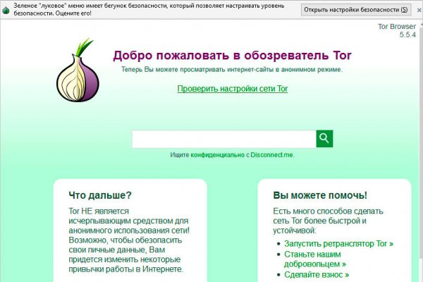 Кракен площадка что это