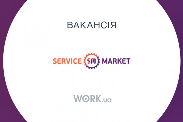 Онлайн магазин наркотиков