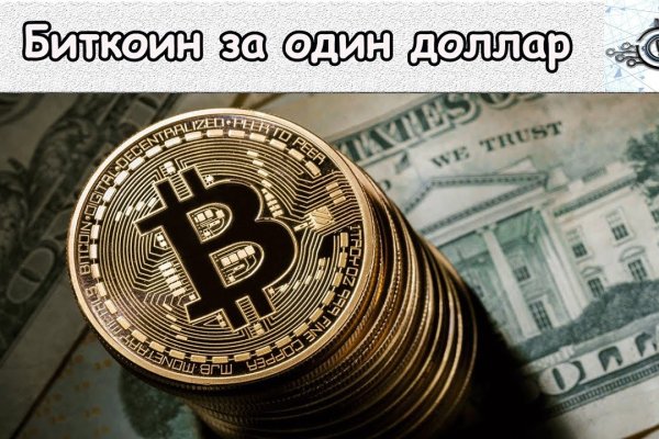 Кракен ссылка 25
