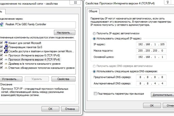 Кракен ссылка новая