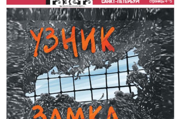 Кракен действующая ссылка