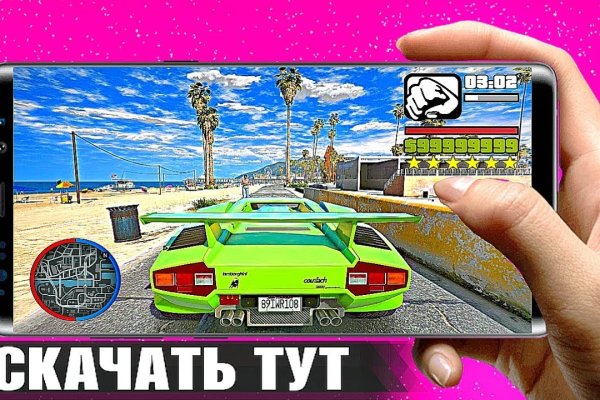 Восстановить доступ к кракену