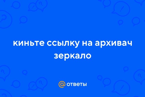 Kra45.cc Вход на сайт главная страница