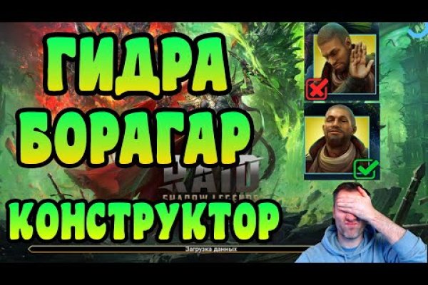 Как зайти на кракен через тор