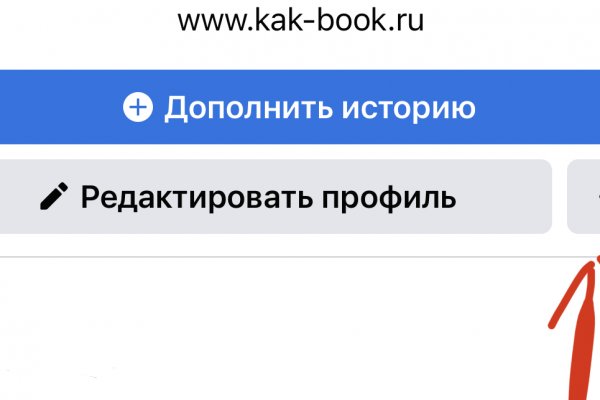 Ссылка на кракен в тор браузере kr2web in