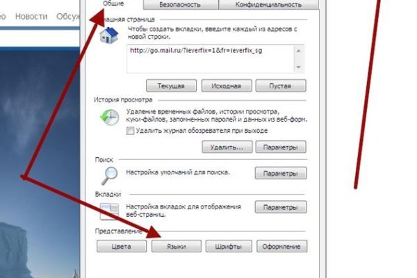 Кракен сайт в тор браузере ссылка