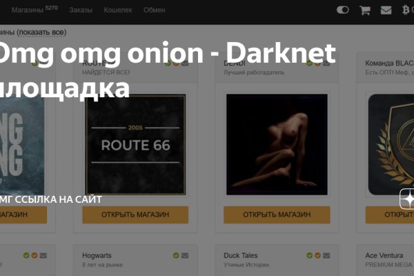 Кракен настоящее зеркало