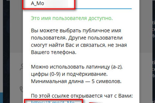 Кракен нет