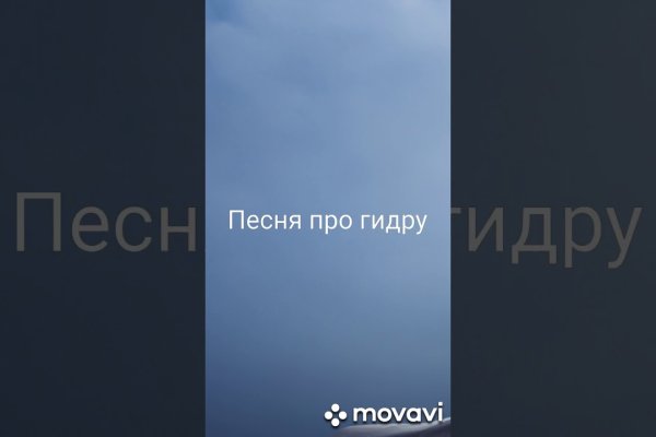 Кракен браузер