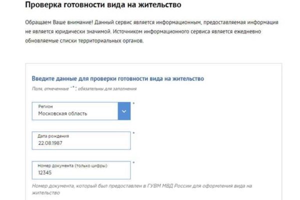 Кракен площадка зеркало