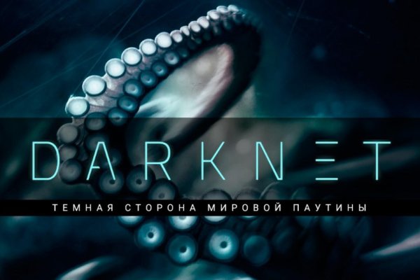 Кракен супернет store