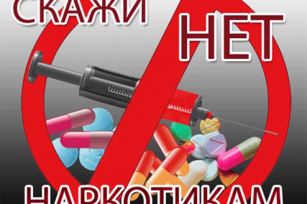 Ссылки в тор