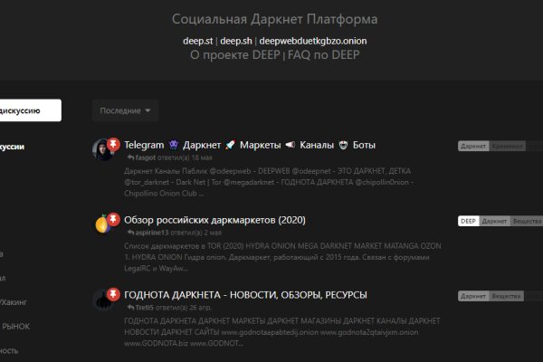 Гидра супернет рынок