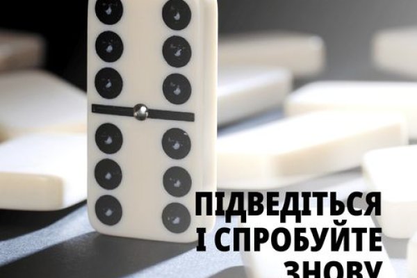 Ссылка в магазин на кракен