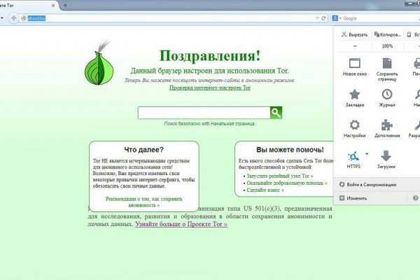 Ссылка на супернет в тор