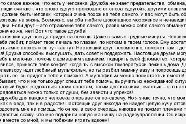 Кракен вход krakens13 at