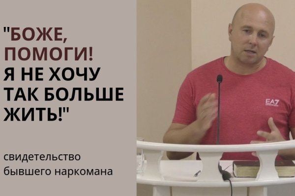 Кракен наркомаркетплейс
