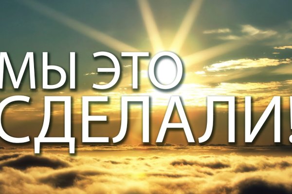 Кракен маркетплейс актуальные ссылки