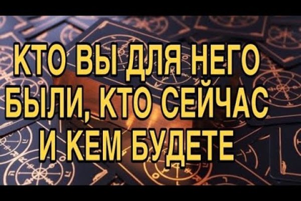 Dark net официальный сайт