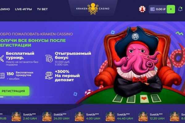 Сайт kraken whitenet